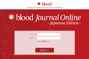 Blood Journal Online